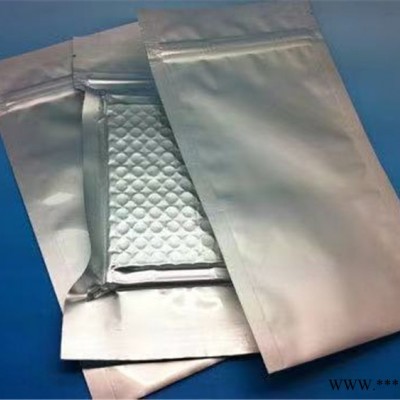 凱勝供應鋁箔袋鋁箔真空袋 可定制食品包裝袋 防靜電鋁箔袋 歡迎來電咨詢