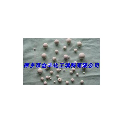 廠價直銷氧化鋁開孔瓷球  惰性氧化鋁瓷球