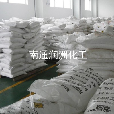高純氧化鋁 普樂司工業級 高純氧化鋁
