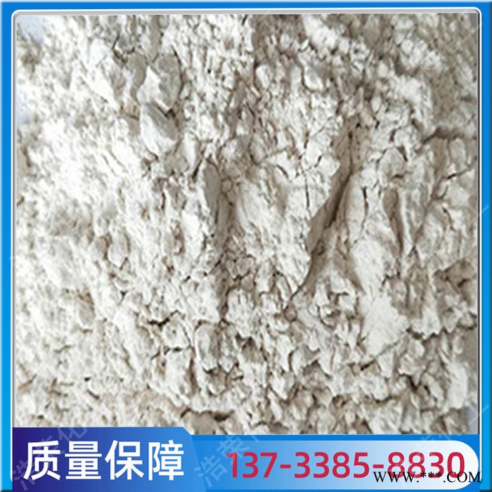 阻燃氫氧化鋁 高白氫氧化鋁 工業級氫氧化鋁 特種氫氧化鋁