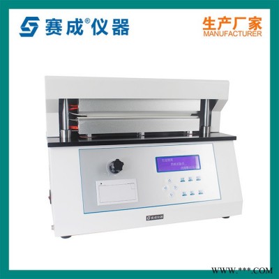 Saicheng/賽成HST-H3 鋁箔熱封儀 鋁箔袋熱封儀 鋁箔熱封試驗(yàn)儀 熱合強(qiáng)度試驗(yàn)儀