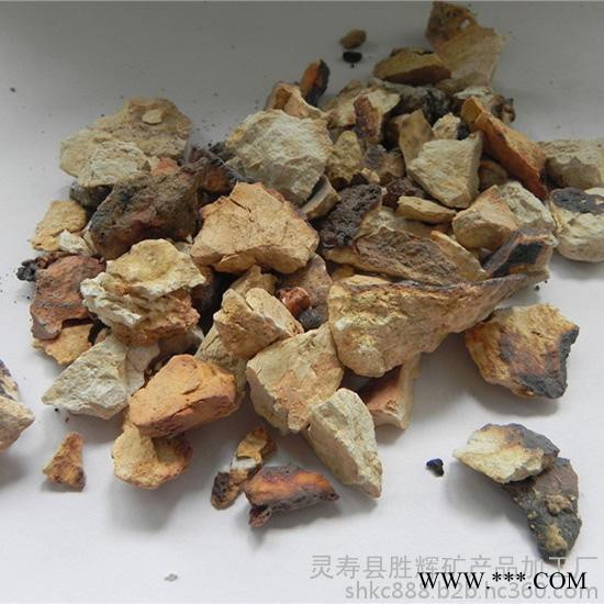 勝輝鋁礬土骨粉 高鋁粉  防火材料高鋁粉 鋁礬土細粉廠家