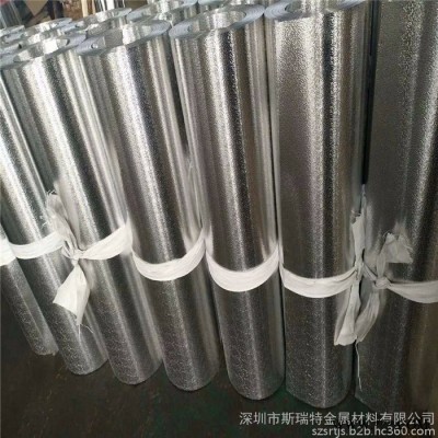 工業(yè)鋁箔0.01-1.0mm超薄電子鋁箔 包裝鋁箔紙 鋁箔片