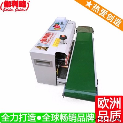 北京鋁箔封口機 鋁箔封口 封豆漿的封口機 吳