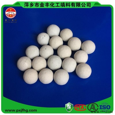 萍鄉金豐變壓吸附專用吸附劑活性氧化鋁、化工瓷球、催化載體 氧化鋁瓷球