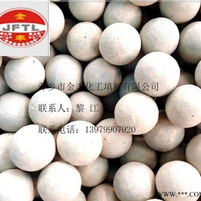 惰性氧化鋁瓷球，價格優惠質量好 金豐供應各種規格惰性氧化鋁瓷球