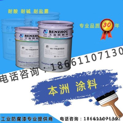 供應   本洲牌  氯化橡膠銀粉漆  氯化橡膠鋁粉漆 氯化橡膠鋁粉防腐涂料