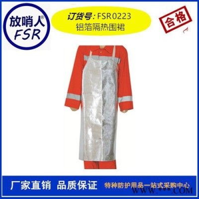 放哨人供應防高溫手套 耐高溫手套 隔熱手套 鋁箔隔熱手套 鋁箔手套