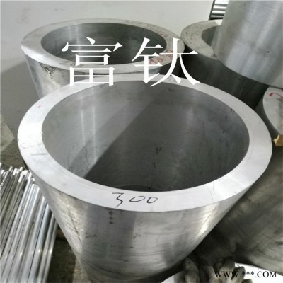 富鈦 西南鋁 國標氧化鋁管 6061鋁無縫管 氧化鋁套 6063直紋鋁棒 7075滾花鋁棒 6082國標鋁棒 廠家批發