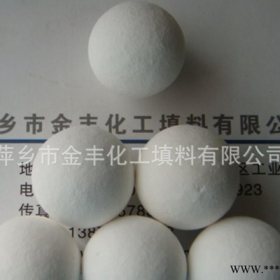 金豐高氧化鋁瓷球化工環保填料 高氧化鋁瓷球化工環保填料