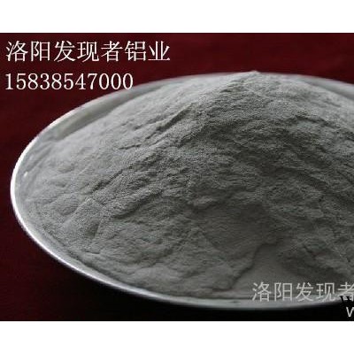 供應(yīng)霧化鋁粉