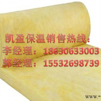 【貼鋁箔玻璃棉卷氈價格， 鋁箔玻璃棉卷氈價格施工報價】