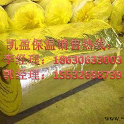 鋁箔玻璃棉卷氈價格【鋁箔玻璃棉卷氈】鋁箔玻璃棉卷氈近期價格