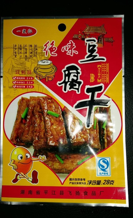 鋁箔真空袋、鋁箔袋、蒸煮袋、大米真空袋及食品包裝袋