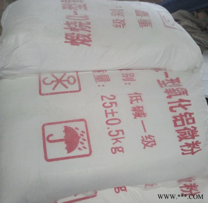 魯馳LC400煅燒氧化鋁粉轉(zhuǎn)化率93.5