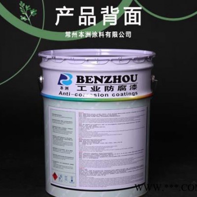 河北  氯化橡膠銀粉漆   氯化橡膠鋁粉漆 船舶漆 港口設施漆
