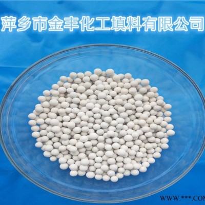瓷球 氧化鋁瓷球 高鋁瓷球 **瓷球 耐磨瓷球 研磨瓷球 金豐直銷