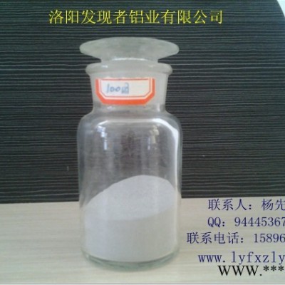 供應(yīng)發(fā)現(xiàn)者10-12000目鋁粉