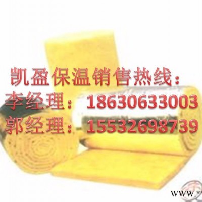 鋁箔玻璃棉卷氈廠家-鋁箔玻璃棉卷氈生產廠家報價-【凱盈保溫】
