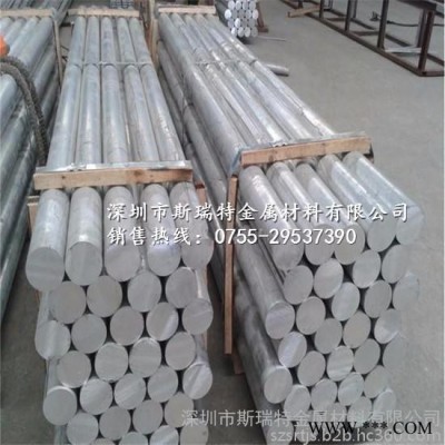 國標(biāo)6063氧化鋁棒材，精磨6063鋁合金圓棒