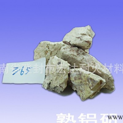 高鋁粉 鋁礬土 生鋁礬土 熟鋁礬土 煅燒鋁礬土量大從優