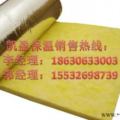 鋁箔玻璃棉卷氈廠家生產價格