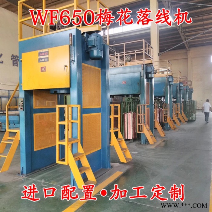自動換盤收線機設備 WF650銅線鋁線電纜收線機廠家