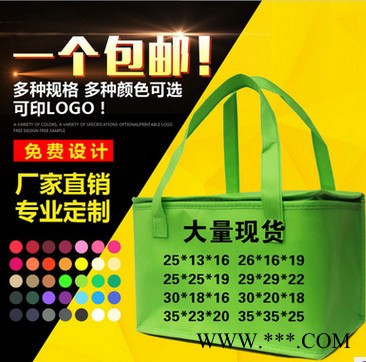 豪源 保溫袋 保溫袋批發 鋁箔保溫袋