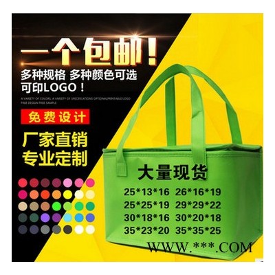 豪源 保溫袋 保溫袋批發 鋁箔保溫袋