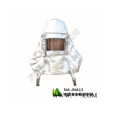 放哨人FSR0225防護頭罩 隔熱帽 內置安全帽鋁箔面罩