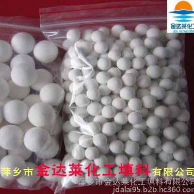 低氧化鋁普通瓷球  普通瓷球生產廠家 煤化工脫硫槽低鋁瓷球
