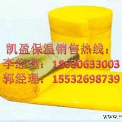 內蒙古-生產鋁箔玻璃棉卷氈價格=及時報價