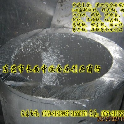 美國5083氧化鋁合金圓棒
