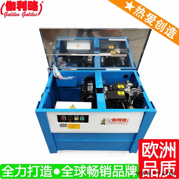 貨物打包機(jī) 塑料自動打包機(jī) 鋁線打包機(jī) 吳