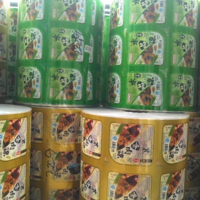 供應包裝袋，鋁箔袋  寵物袋，蒸煮袋，食品袋，卷膜