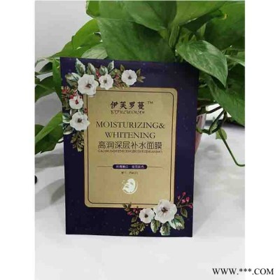 鋁箔面膜袋定制印刷