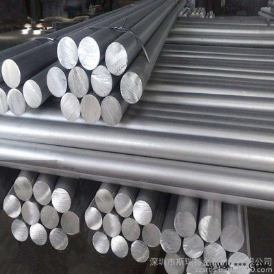 鋁棒直銷 2a12/2024/6061/7075國(guó)標(biāo)鋁棒硬質(zhì)氧化鋁合金棒易切削大規(guī)格環(huán)保鋁棒批發(fā)