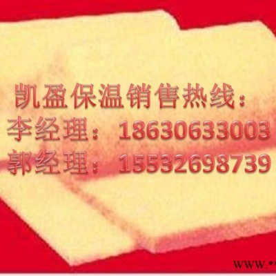 廠家**：玻璃棉卷氈，鋁箔玻璃棉卷氈價格 低價訂購
