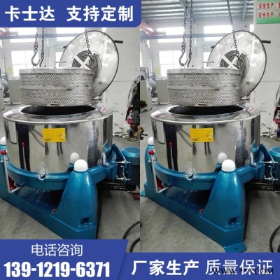螺絲/彈簧/五金固件/快速脫水甩干機(jī) 氧化鋁脫水機(jī) 內(nèi)蒙古通遼 廠價(jià)大量供應(yīng)