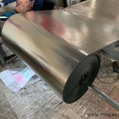 亞興 鋁箔隔熱棉自粘屋頂橡塑保溫棉  支持定做