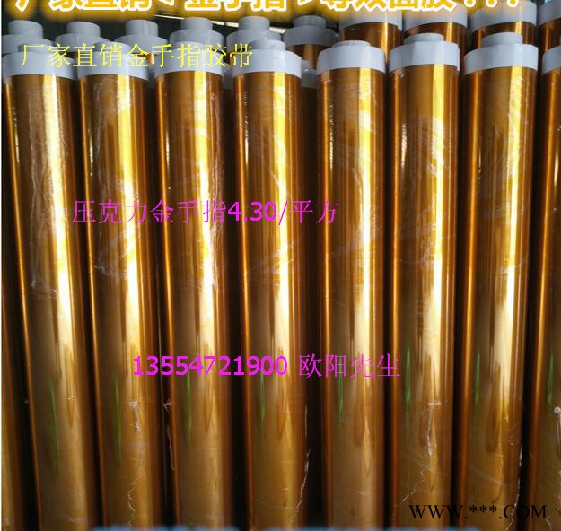 FYC銅箔膠帶 廣東模切銅箔膠、深圳銅箔膠帶  江西鋁箔膠帶、成都模切導(dǎo)電布