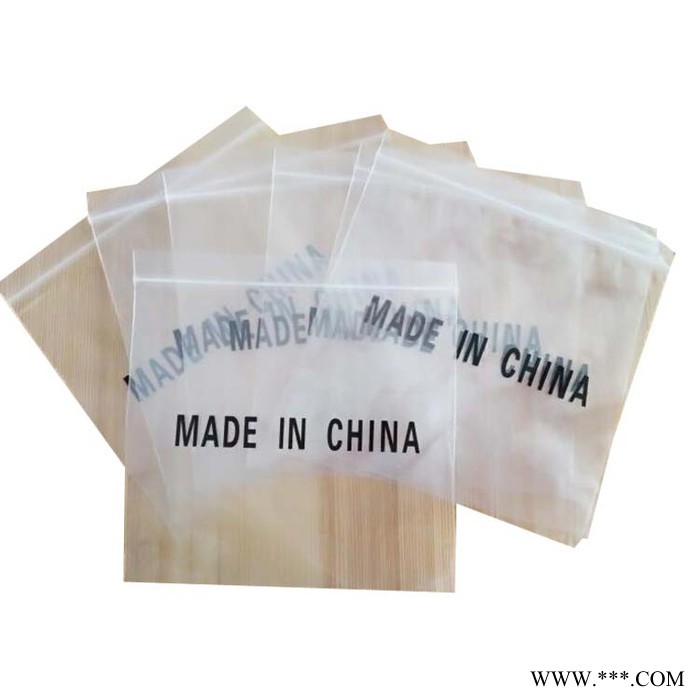 駿躍定制 自封袋 食品自封包裝袋 自立自封塑料袋 磨砂三邊封鋁箔自封拉鏈袋  免費設計