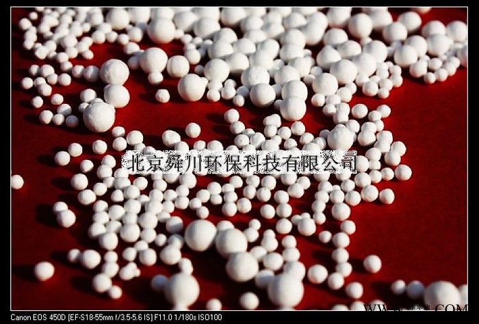 供應北京活性氧化鋁，北京氧化鋁價格，活性氧化鋁用途