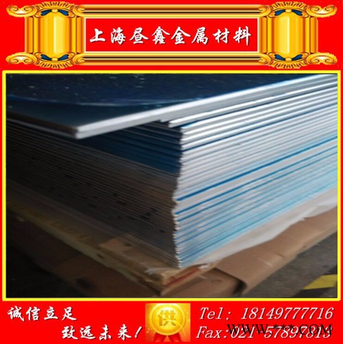 **5056精拉鋁棒 高強(qiáng)度5056西南鋁板 鋁線 5056鉚釘鋁絲