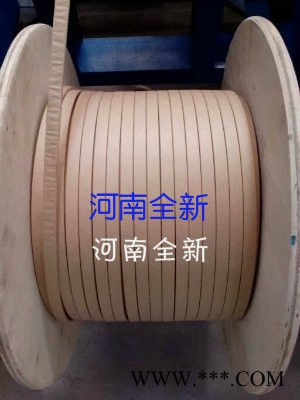 廠家紙包扁線 NOMEX紙包線 紙包鋁線 紙包銅線