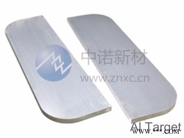 供應(yīng)ZNXC高純鋁錠