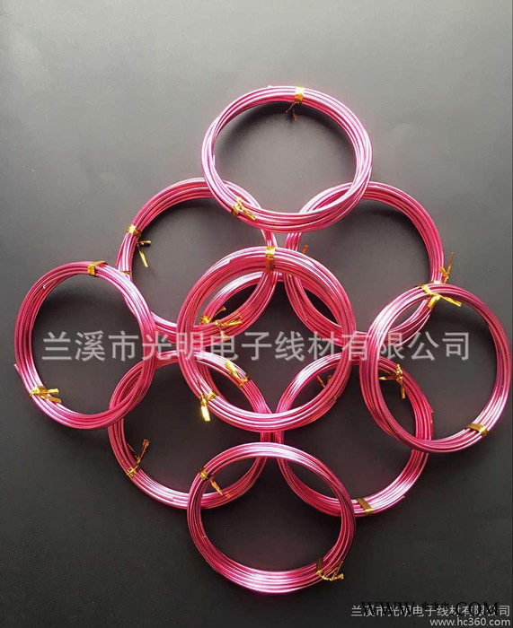 彩色 手工制作 彩色氧化鋁絲鋁線 DIY原材料 自行車衣架原