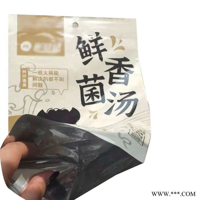 駿躍塑業 火鍋底料包裝裝袋 火鍋調料自立自封袋 調料醬料鋁箔袋 廚房調料自立拉鏈袋廠家定制 價格批發