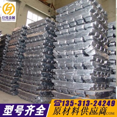 純鋁錠  現(xiàn)貨 質(zhì)量保證 國標鋁錠 鋁錠