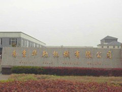 DPP-260全自動鋁鋁 鋁塑泡罩包裝機(jī)  PTP鋁箔熱封  華勒**泡罩包裝機(jī)產(chǎn)地價格